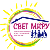 2ec70196-50d0-4a7f-9aeb-36c053da5eb2-светмиру_логотип..png